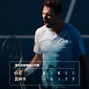 Kaiyun开云中国官网-“硬汉”瓦林卡的终局之年：绚烂地绽放，而非缓慢地凋零