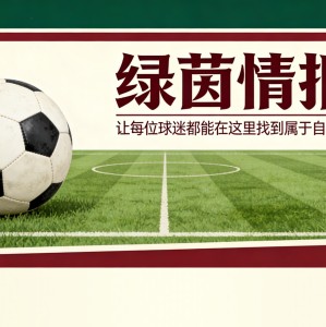开云网页版中国官网-马特乌·阿莱曼尼全力求购马克·库库雷拉：切尔西放行所需的金额